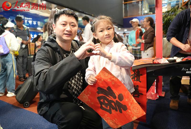 春运暖心，乘客在航程中收到了新春祝”福“。人民网记者 符武平摄
