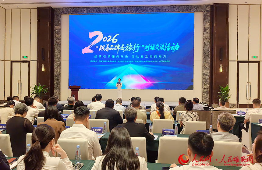 活动现场，人民网记者 王红摄