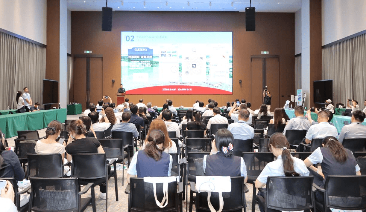 宣讲会现场。雄安集团生态公司供图