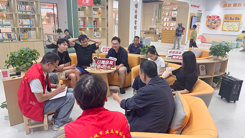 “啡”常青年议事会上学员们畅所欲言。雄安新区易安社区党群工作中心供图