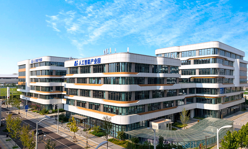 行进中国｜一栋楼一条链：雄安AI企业“门对门”共生