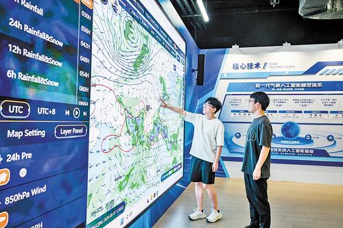 9月1日，雄安气象人工智能创新研究院，科研人员通过“妈祖”气象预警系统大屏展示“风”系列人工智能气象模型。