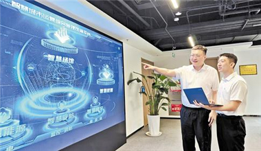 扎根雄安，央企子公司蝶变新生