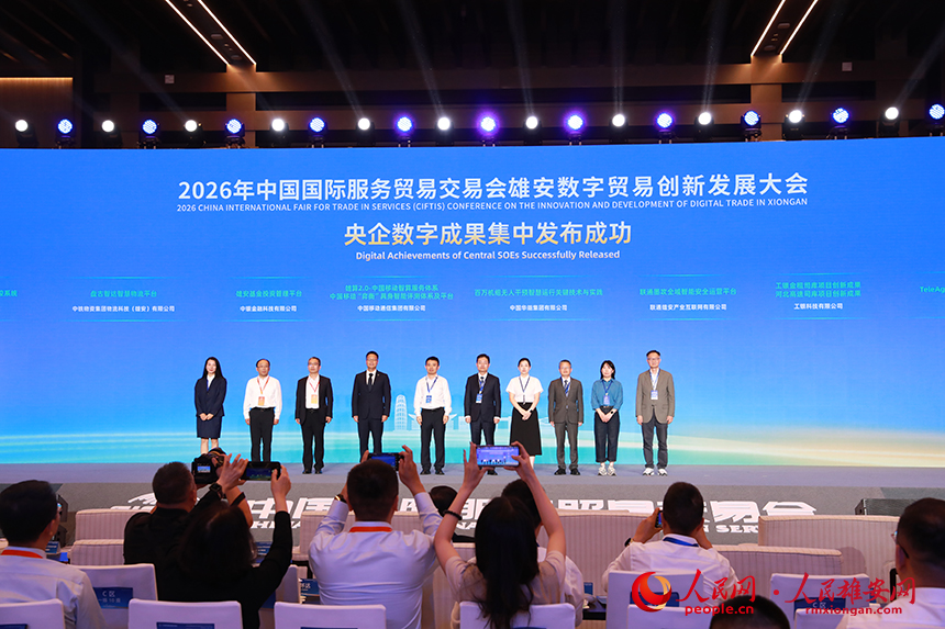 “雄算2.0”中国移动智算服务体系与“弈衡”具身智能评测体系及平台发布。人民网记者 王红摄