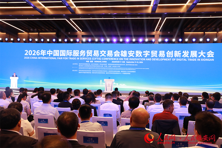 活动现场。人民网记者 王红摄