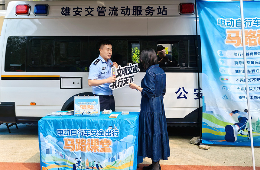 雄安交管流动服务站。雄安新区公安局供图