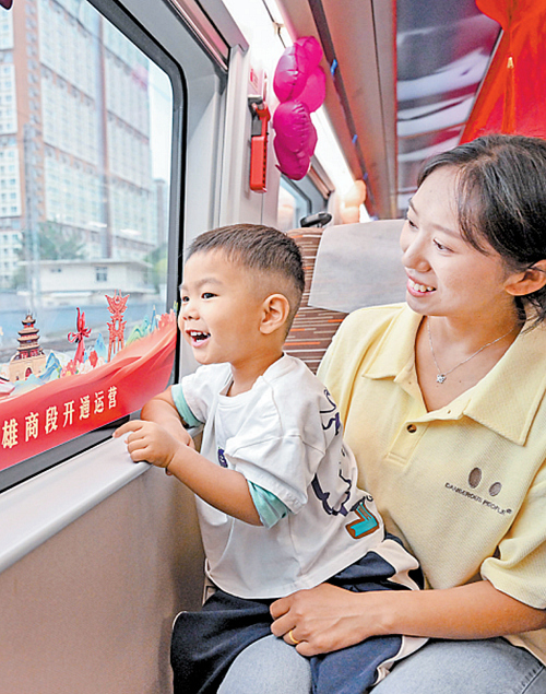 9月28日，京港高铁雄安至商丘段开通运营。图为旅客乘坐首发列车感受新线开通带来的出行便利。本报记者 张 昊摄