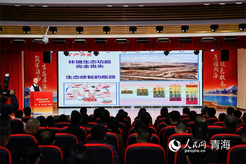 思政课开讲。人民网 顾斐菲摄