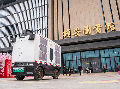 近日，雄安图书馆无人智能送书车在运送书籍。本报记者 李东宇摄